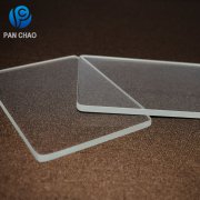 <b>High borosilicate glass VS ordi</b>